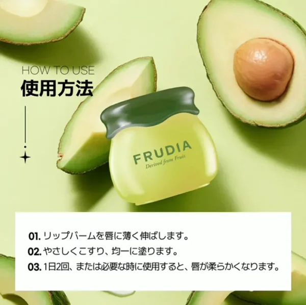 FRUDIA Avocado Cica Organic Lip Balm | Moisturizing