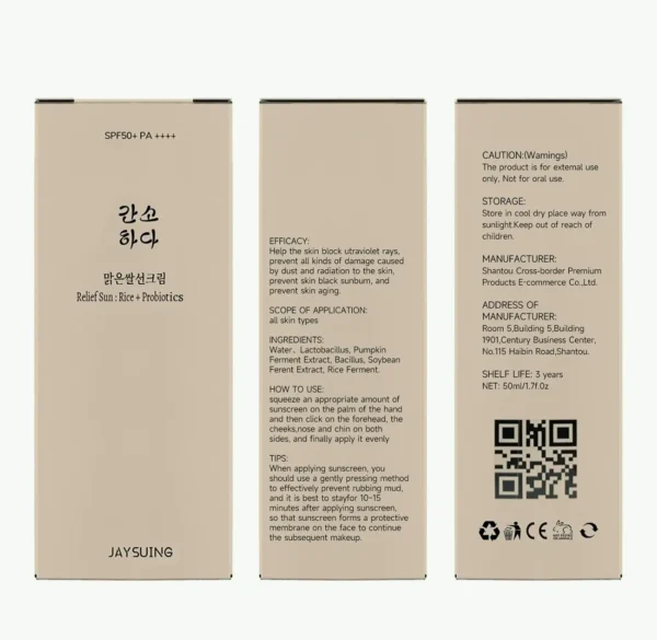 Comfort Solar Sunscreen Korean Skin Care Remedy SPF50 50ml